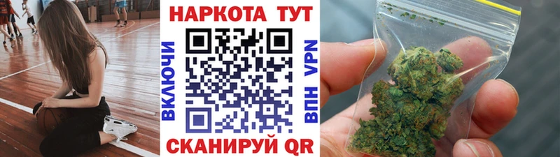 Купить закладку Конопля  ГЕРОИН  Меф  Кондопога