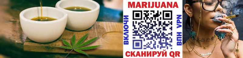 Печенье с ТГК конопля  Купить где  Кондопога 