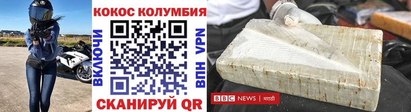 Кокаин 98%  Купить где  Кондопога 