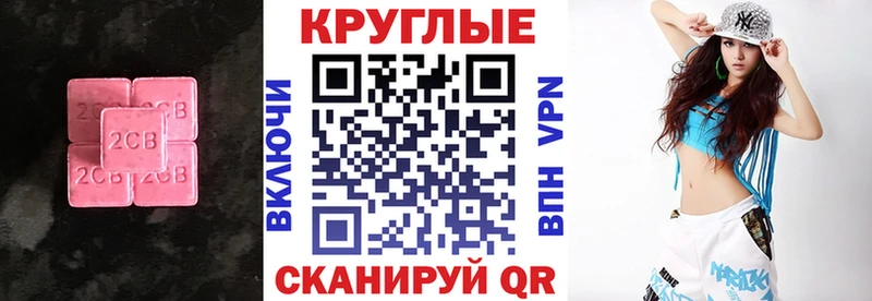 Купить закладки  Кондопога  Ecstasy диски 