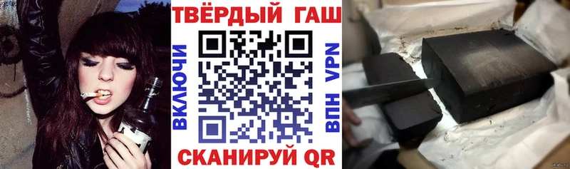 Гашиш VHQ  Купить  Кондопога 