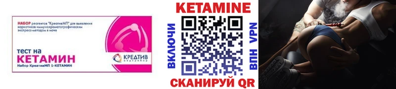 Купить  Кондопога  Кетамин VHQ 