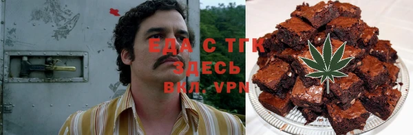 кокаин перу Гусиноозёрск