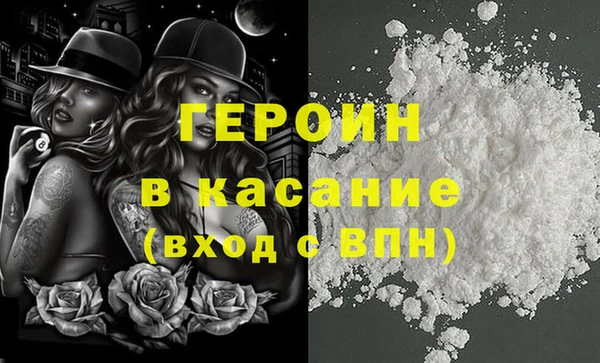 ALPHA PVP Гусев