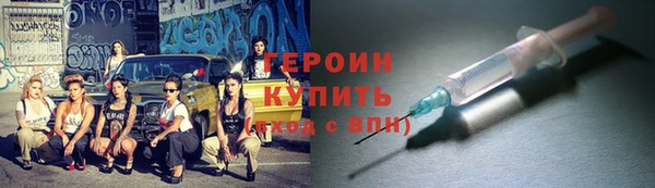 ALPHA PVP Гусев