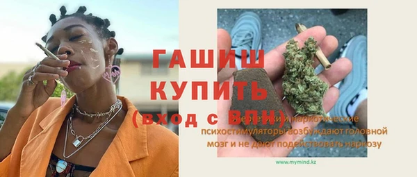 альфа пвп Гусь-Хрустальный