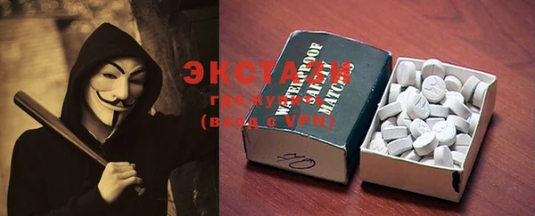 ALPHA PVP Гусев