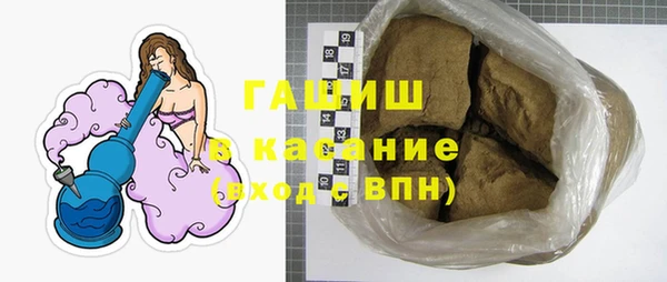 кокаин перу Гусиноозёрск