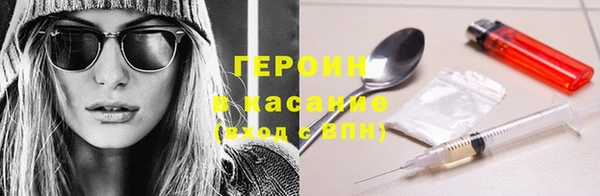 альфа пвп Гусь-Хрустальный