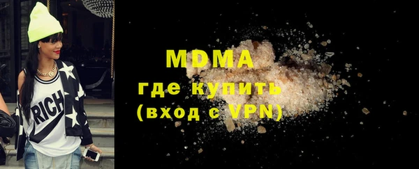 альфа пвп Гусь-Хрустальный