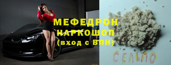 альфа пвп Гусь-Хрустальный