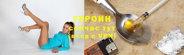 кокаин перу Гусиноозёрск