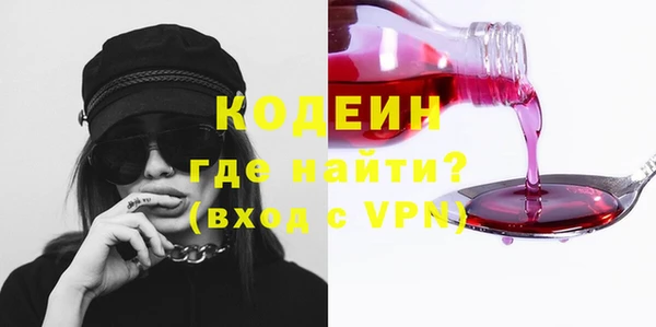 кокаин перу Гусиноозёрск