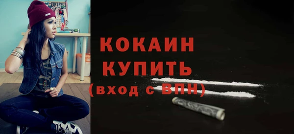 кокаин перу Гусиноозёрск