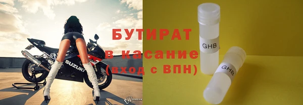 альфа пвп Гусь-Хрустальный