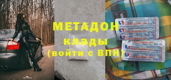 ALPHA PVP Гусев