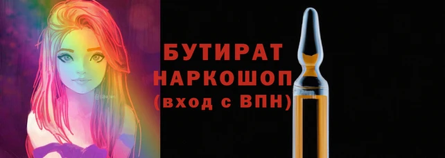 альфа пвп Гусь-Хрустальный