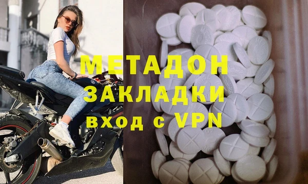 кокаин перу Гусиноозёрск
