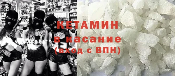 ALPHA PVP Гусев