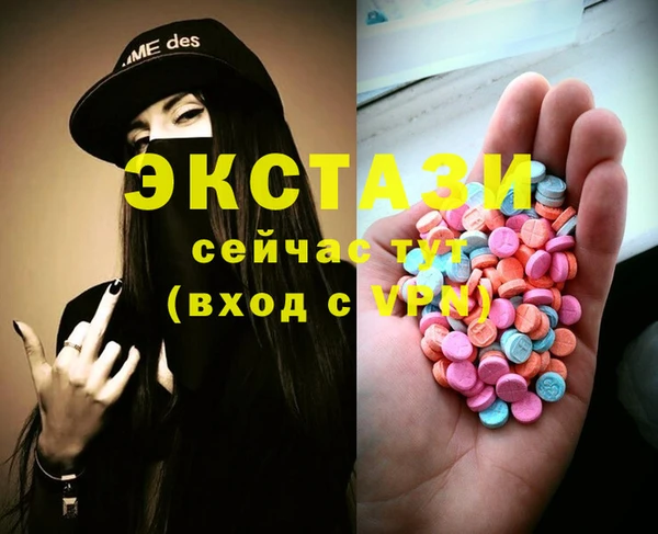 альфа пвп Гусь-Хрустальный