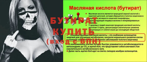 скорость mdpv Горняк