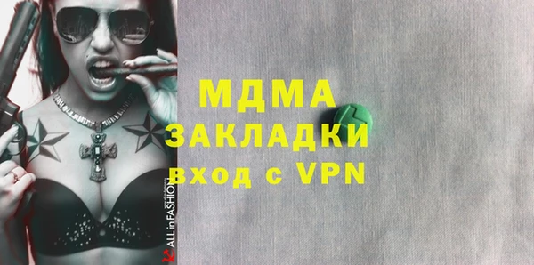 ALPHA PVP Гусев