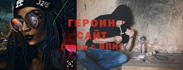 альфа пвп Гусь-Хрустальный