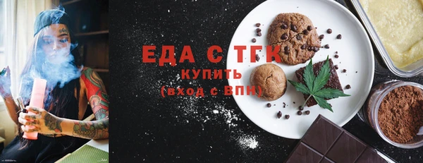 ALPHA PVP Гусев