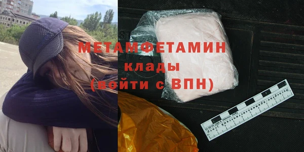 альфа пвп Гусь-Хрустальный