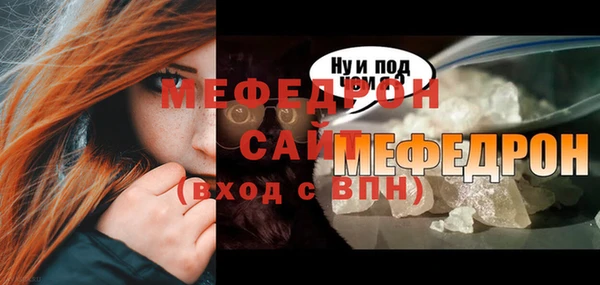 стафф Горно-Алтайск