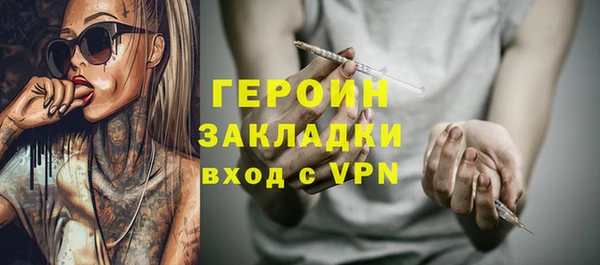 альфа пвп Гусь-Хрустальный