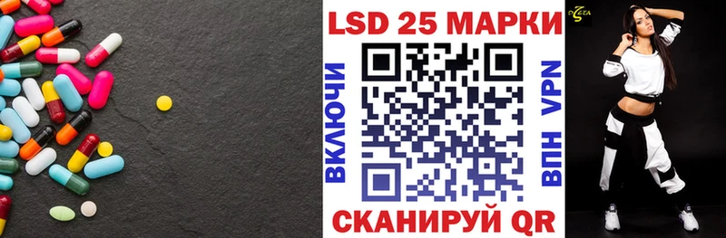 Купить закладки  Кондопога  ЛСД экстази кислота 