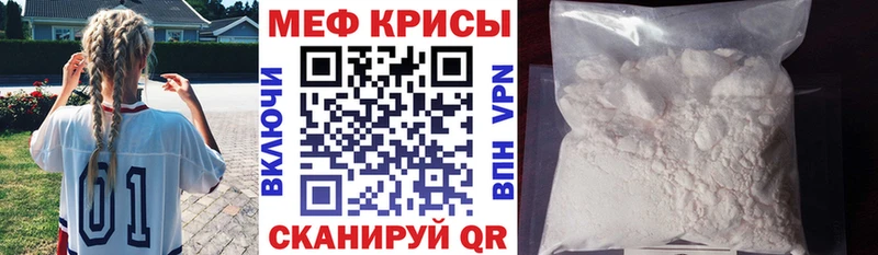Мефедрон mephedrone  Купить где  Кондопога 