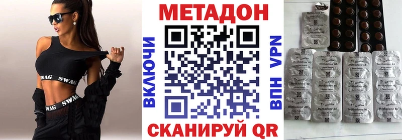 Купить закладки  Кондопога  МЕТАДОН methadone 