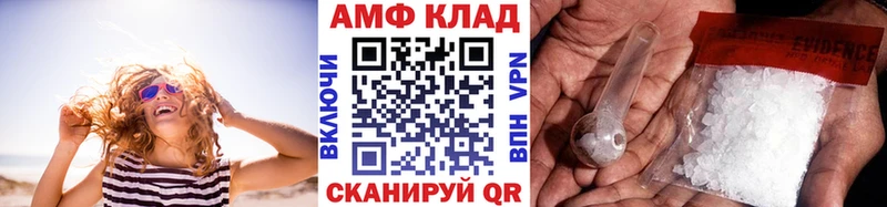 Первитин винт  Купить  Кондопога 