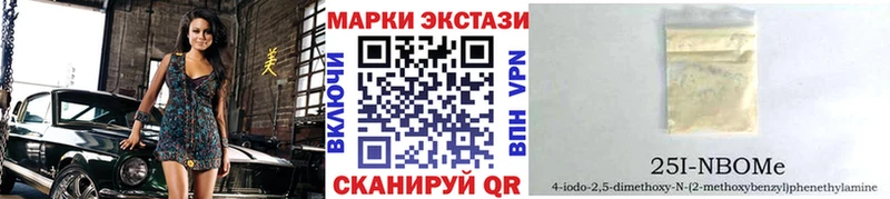 Купить  Кондопога  Марки N-bome 1,5мг 