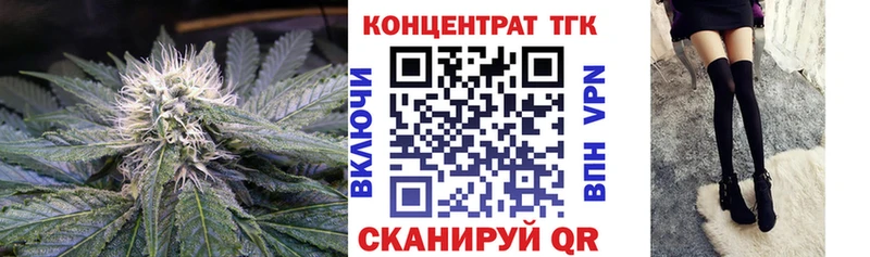 Дистиллят ТГК вейп с тгк  Купить закладки  Кондопога 